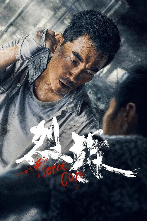 《漂亮的姐姐》剧照：沈砚在窗边踩缝纫机